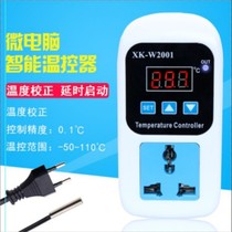 XK-W2001 electronic temperature control socket temperature controller Automatic switch adjustable digital thermostat boiler