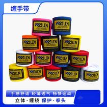 Boxing bandage sports Sanda hand wrap elastic hand guard sandbag strap Muay Thai fighting strap sweat-absorbing professional