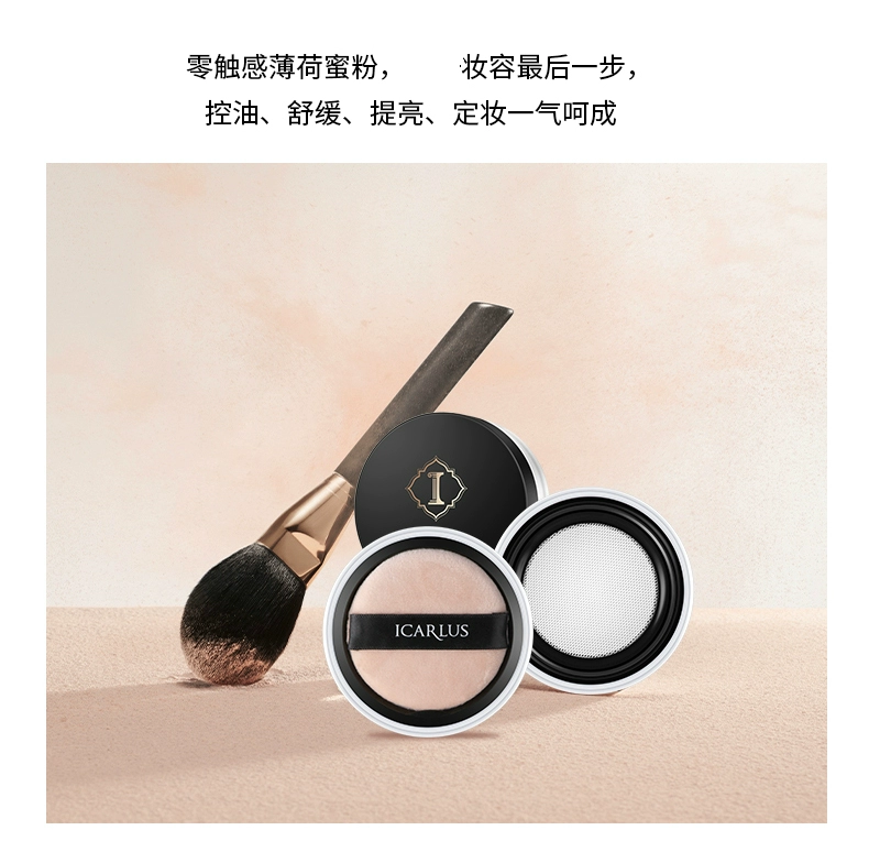 Icarus Xue Ning Mint Makeup Powder Loose Powder Clear Oil Control Brightening Concealer Matte Pearl - Quyền lực