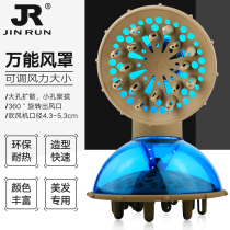 Multifunction connector Wind cover Styling Electric Blow Machine Big Roaster Dryer Hair Dryer Hair Dryer hot sell