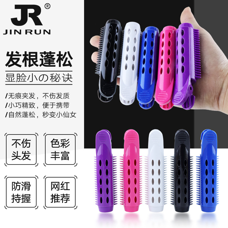 Netred with the same fluffy hair clamps air browsing clamp hair blower hair clamp fixed hair clamp hair clamp