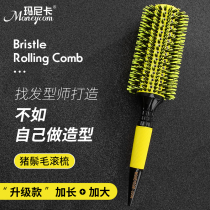 Aluminum Tube Natural Pig Mane Hair Curly Hair Comb Roll Comb Hair Stylist Beauty Special Long Hair Large Wave Styling Comb Hair Salon