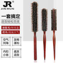 2022 new small number of hair roll comb blow air liu sea comb male hair fluffy round small roll shaped oil head styling comb