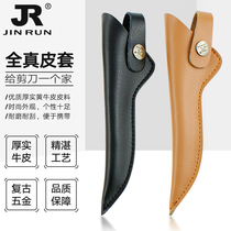 Hairdressing Scissors Cortical Set Single Only Sheared Pet Hair Stylist Special Hairstyling Protection Cow Leather Cover Containing Box