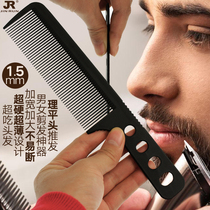 Hair Salon Hairdresser Professional Haircut Comb Ultra Super Hard Men Haircut Comb Widening Push Hair Corners Beauty Hair Comb