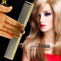 New special haircut comb antistatic male and female haircut comb Both ends comb hair salon styling quality comb