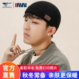 Septwolves, шерстяная трикотажная кепка, демисезонная ветрозащитная шапка с капюшоном