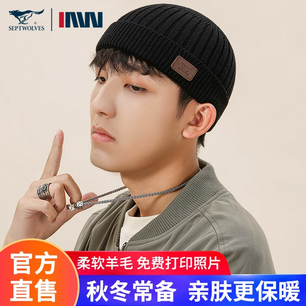 Товары от 七匹狼天衢专卖店