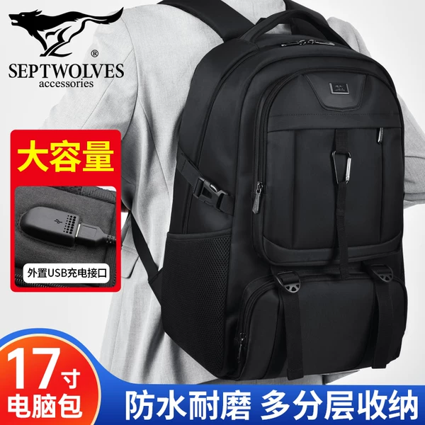 Товары от 七匹狼天衢专卖店