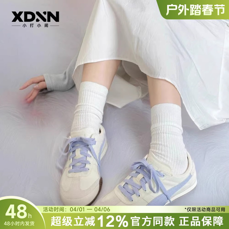 Puma Bella Ut New Lightweight Casual German Training Shoes Men's T-Toe Shoes Racing Shoes Women's Canvas Shoes
