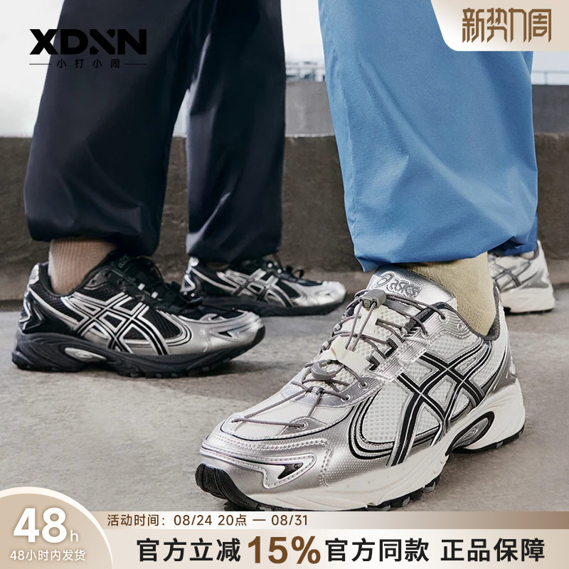 [Autumn Outfits] Asics Kahana V4 Comfortable Genuine Black Sports Running Shoes for Men and Women