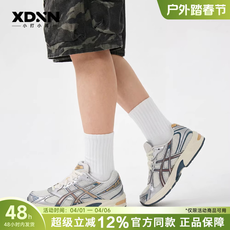 Asics Gel-1130 Summer Genuine New Silver Men's Shoes Dad Shoes Sneakers Women's Casual Shoes