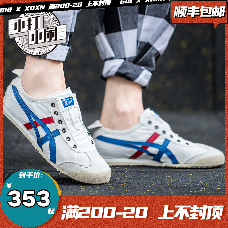 onitsuka tiger canvas