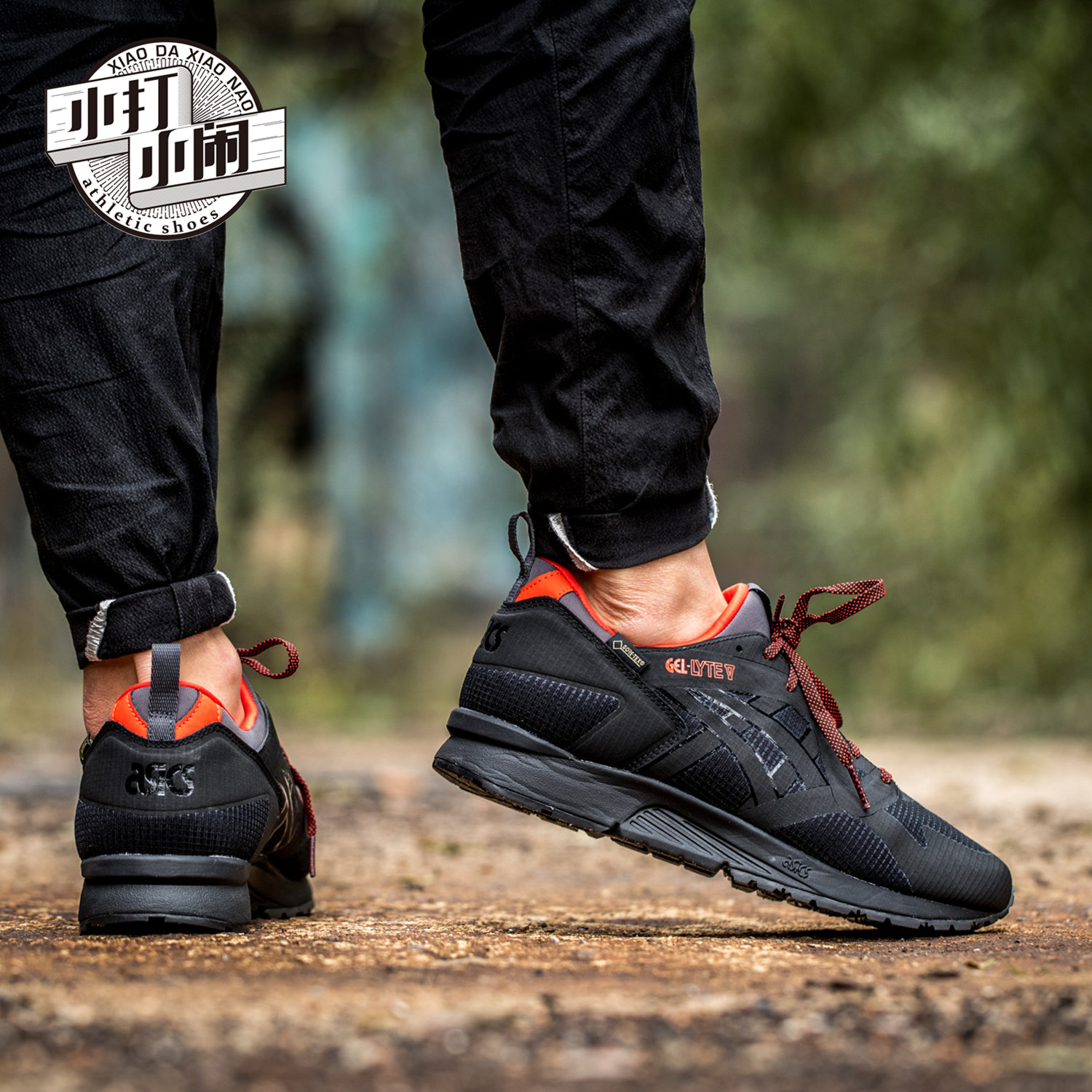 asics gel lyte v ns gtx