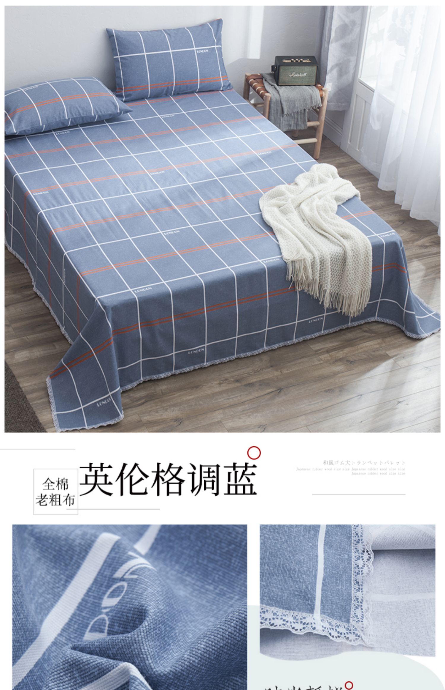 Vải cotton dày cũ thô đơn mảnh giường đôi đơn vải lanh ba mảnh cotton mùa xuân và mùa hè - Khăn trải giường ga giường cưới