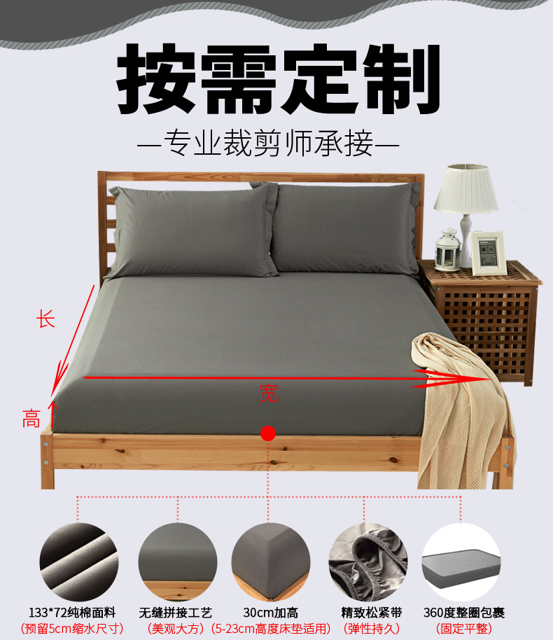 Giường, bông đơn mảnh bông 1.8 m giường bìa 1.5 m trải giường trải giường bộ Simmons nệm đặt màu rắn