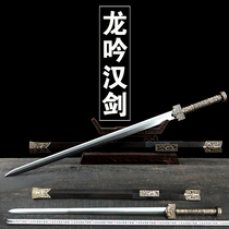 Longquan Shenlong Dragon Sword Dragon Han Sword Metal Copper Handle Eight-faced Steel Hard Sword Home Gift Sword Home Gift Sword Unopened Blade