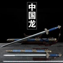 Longquan Shenlong Dragon Sword Chinese Dragon Hand Forged Foil Steel Hard Sword Epee Collection Gifts Unopened Blade