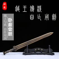 Longquan Shenlong Sword Pure copper Yue Wang Sword Yue Wang Jian Sword Bronze sword Town House sword decoration without blade