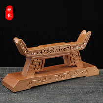 Longquan Shenlongbao Shuanglong Xianrui solid wood sword stand sword Holder