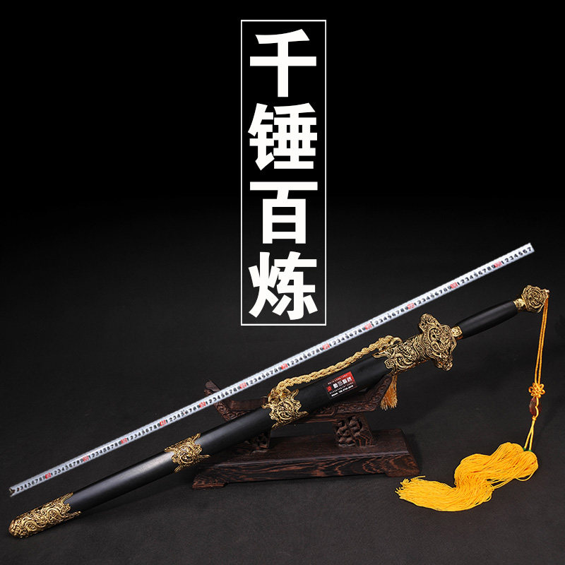 Longquan Shenlong sword long version sword seven-star sword stainless steel hard sword town house sword handmade pattern steel not edged