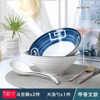 Oracle Bone Pricpring 2 7-дюймовая соломенная шляпа Soup Mowl + 1 столовая ложка