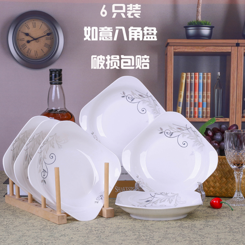 5 Túi Hộ Gia Đình Tấm Gốm Jingdezhen Đĩa Sâu Tấm Món Ăn Đĩa Trái Cây Lò Vi Sóng Bộ Đồ Ăn Kết Hợp