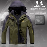 Демисезонная уличная куртка, съемный утепленный водонепроницаемый комплект, «три в одном»