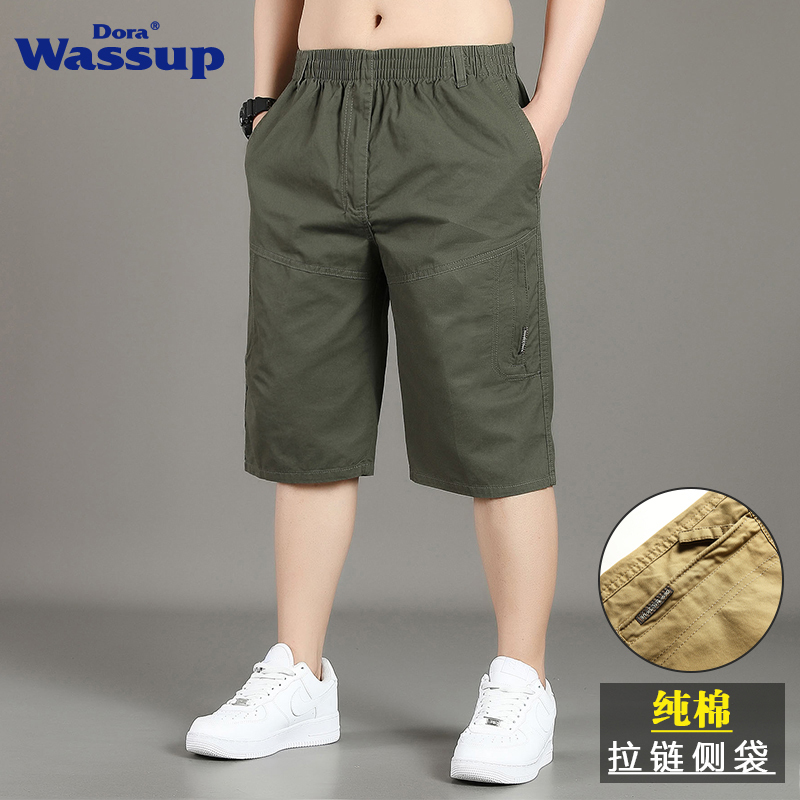 Wassup Pure Cotton Men's Summer Multi-Pocket Cargo Shorts, Straight-Leg Casual Mid-Length Pants, Sports Pants for Young and Middle-Aged Men
