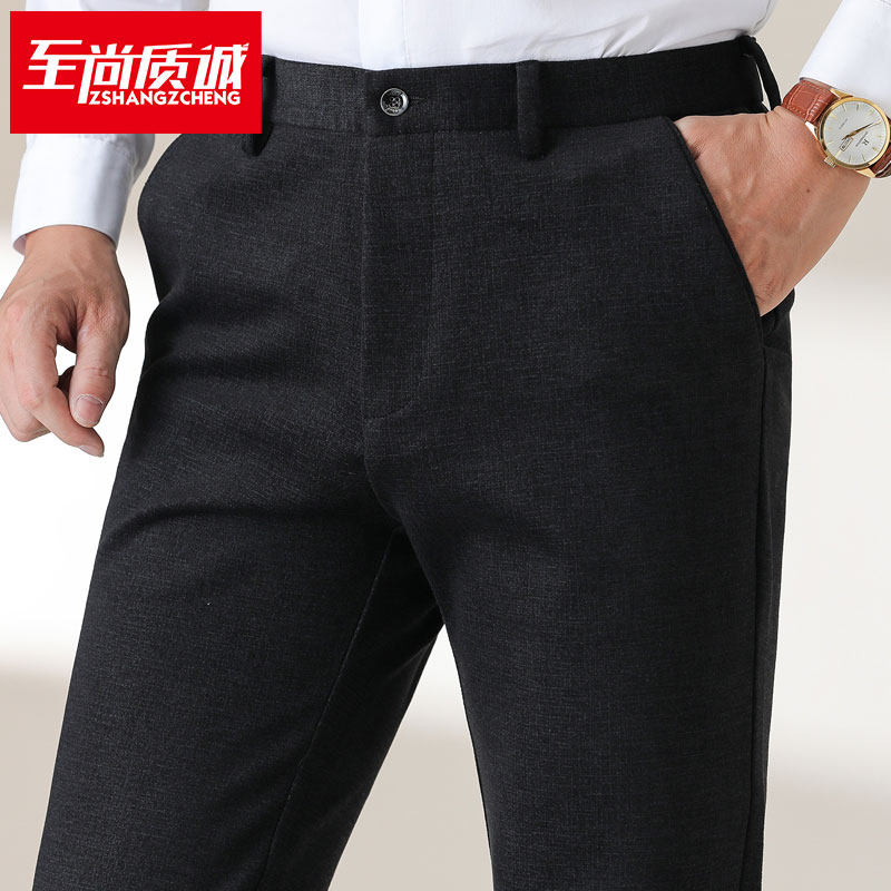 Autumn and winter new men's business casual pants trend black wool men's pants in the youth slim stretch straight pants