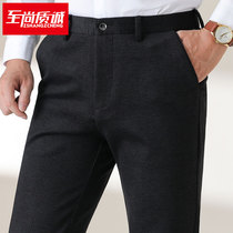 Autumn and winter new mens business casual pants trend black woolen mens pants young people slim stretch straight pants