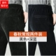 【2 штуки】 Deep Blue+Black