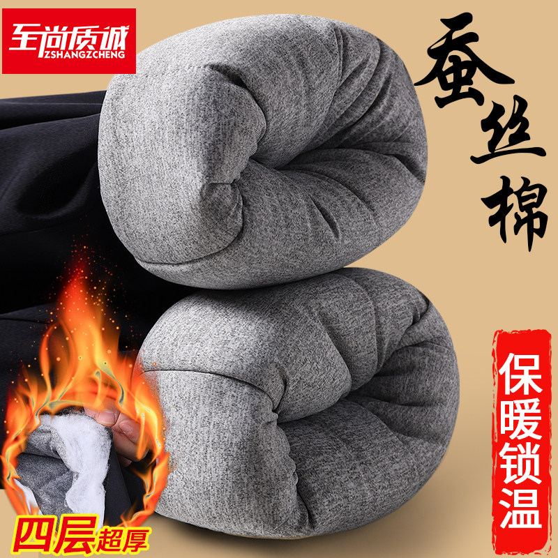 Winter Dad cotton pants outwear in middle aged men's clothing thickened silk cotton Tohoku Elderly winter clothing warm and velvety pants man-Taobao