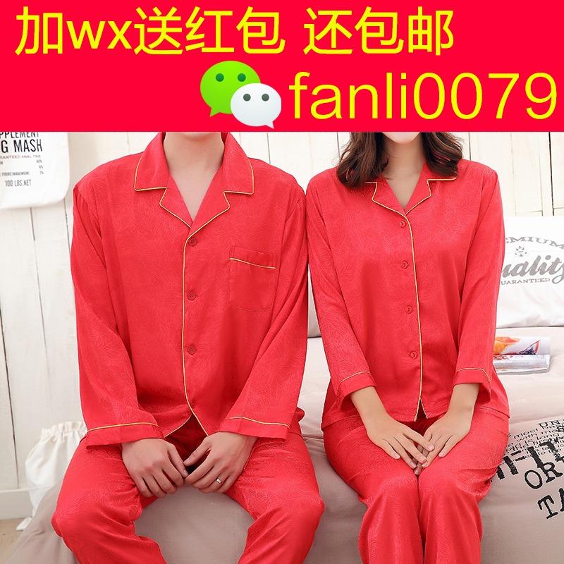 Pyjama mixte OTHER   à manches longues - Ref 3006529 Image 1