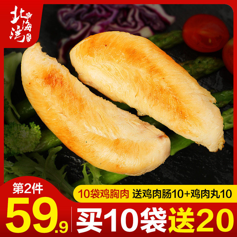 North Bay fast food chicken breast fitness meal replacement ready-to-eat low-fat card snacks chicken breast food
