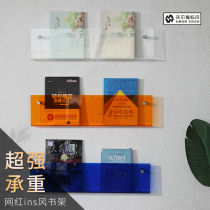 Net Red Ins Wind Color Transparent Acrylic Shelf Magazine Shelf shelf Contained Book Stand Reading Show Shelf