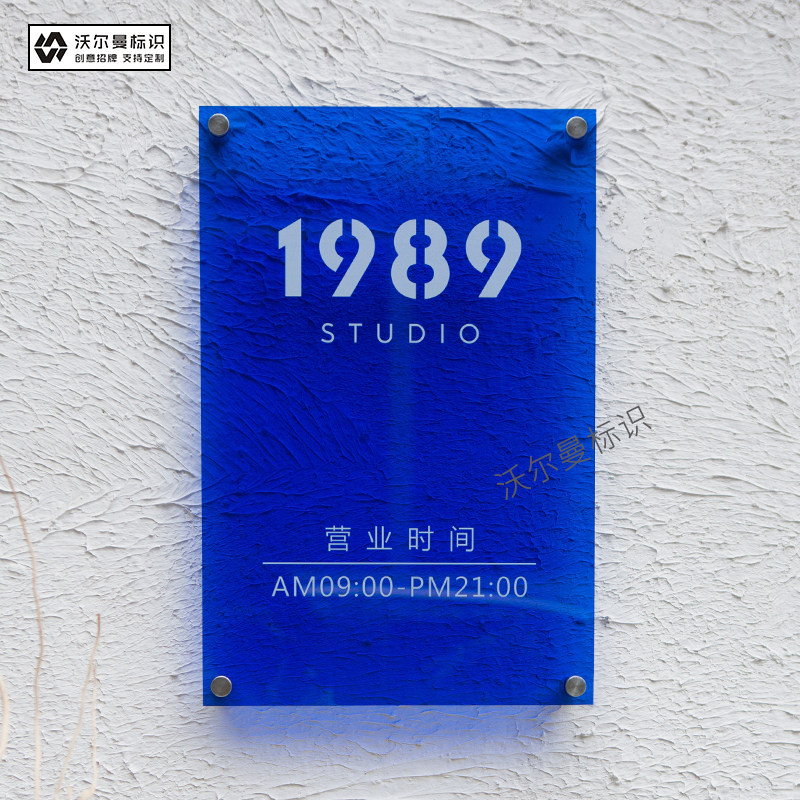 South Korea Ins Showcases Milk Tea Clothing Shop Online Red Logo Door Card Acrylic Advertising Sign Company Plaque