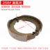 Phụ kiện xe máy điện ba bánh phổ thông má phanh 100/180/250/750 má phanh chất lượng cao độ đèn xe máy Phụ tùng xe máy