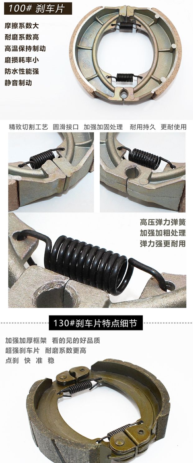 Phụ kiện xe máy điện ba bánh phổ thông má phanh 100/180/250/750 má phanh chất lượng cao đèn trợ sáng xe máy