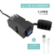 QC3.0+Android Line