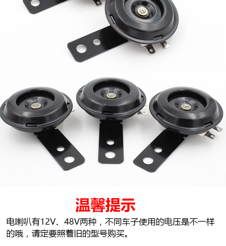 Xe máy điện Xe máy sửa đổi ốc sên sừng siêu lớn không thấm nước Loa cao bass 12 cung cấp đặc biệt 	loa lắp cho xe máy	