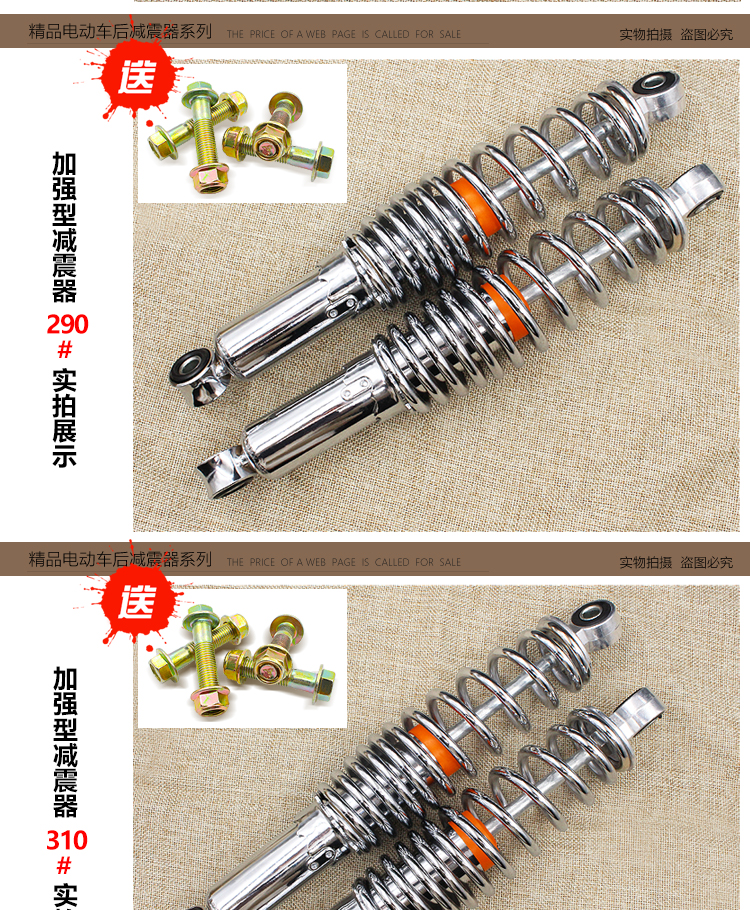 Xe điện điện xe máy giảm xóc thủy lực giảm xóc đậm mùa xuân sen ghế xe máy giảm xóc phổ loại nhún trước xe wave