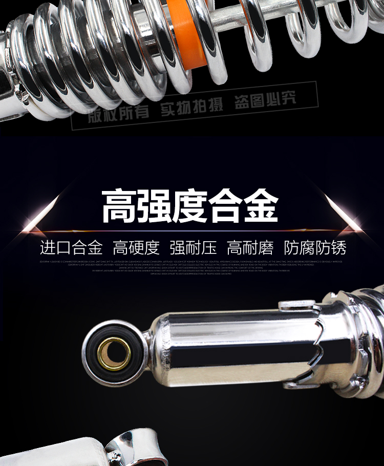 Xe điện điện xe máy giảm xóc thủy lực giảm xóc đậm mùa xuân sen ghế xe máy giảm xóc phổ loại nhún trước xe wave