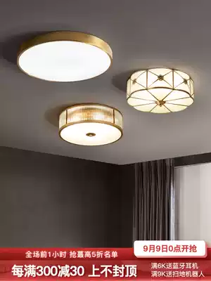 World Crown bedroom lamp Main all copper ceiling lamp LED American round warm corridor aisle lamp balcony room lamp