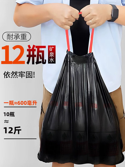 抽绳垃圾袋家用加厚大号手提式加厚特厚塑料袋宿舍用学生厨余黑色