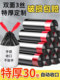 抽绳垃圾袋家用加厚大号手提式加厚特厚塑料袋宿舍用学生厨余黑色