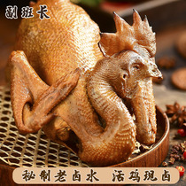 Xiantao traditional herbal five-spice braised chicken whole 700g vacuum packaged ready-to-eat Zhongtong (live chicken