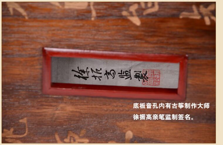 Đôn Hoàng Guzheng 694KK cửa sổ đêm ngôn ngữ gỗ gụ chơi diều RR cổ tích Xu Zhenao chữ ký nhạc cụ quốc gia Thượng Hải sáo tiêu