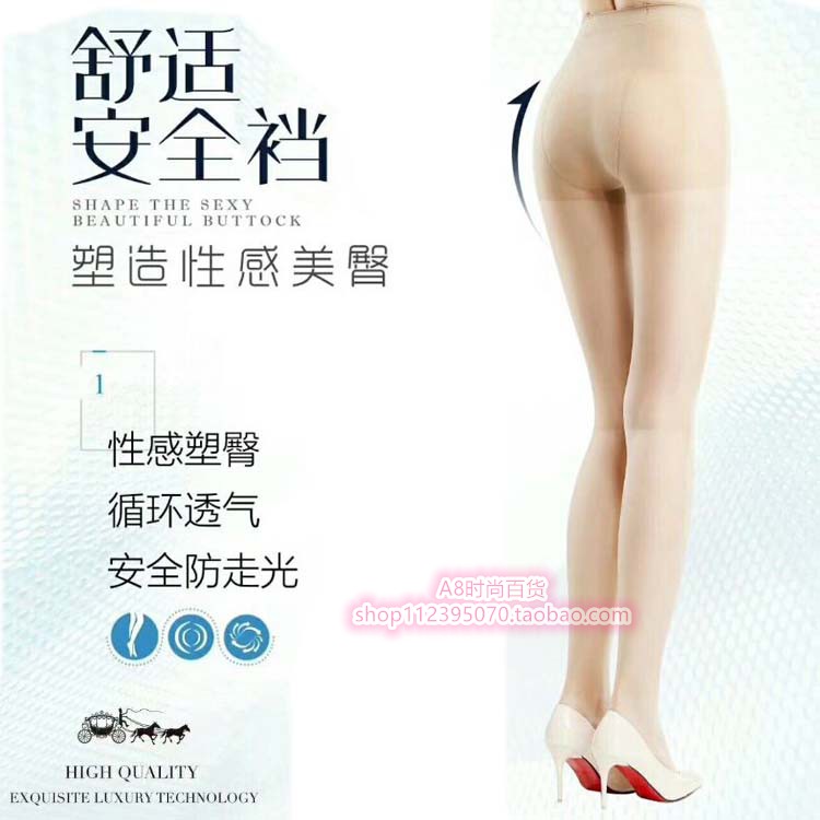 3 cặp La Bella LaBella Figura803 không có cảm giác vớ siêu mỏng màu trắng 8D vớ siêu mỏng pantyhose