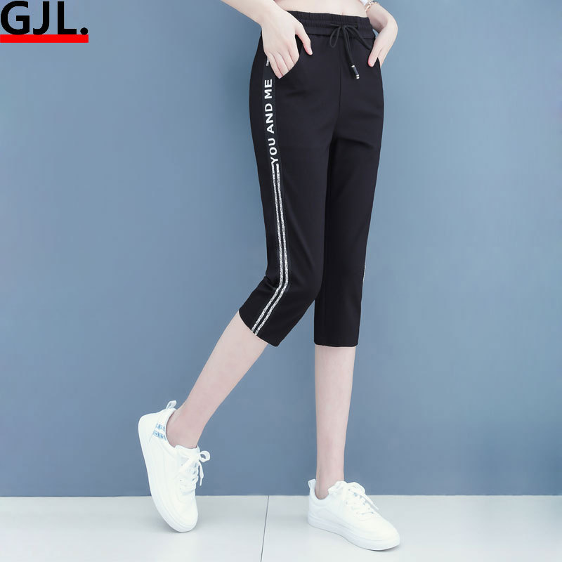 Women's Summer Thin Ice Silk Cool-Feeling Sports Pants 2026 New Elastic Slimming Mid-Length Casual Pants Women's Pants